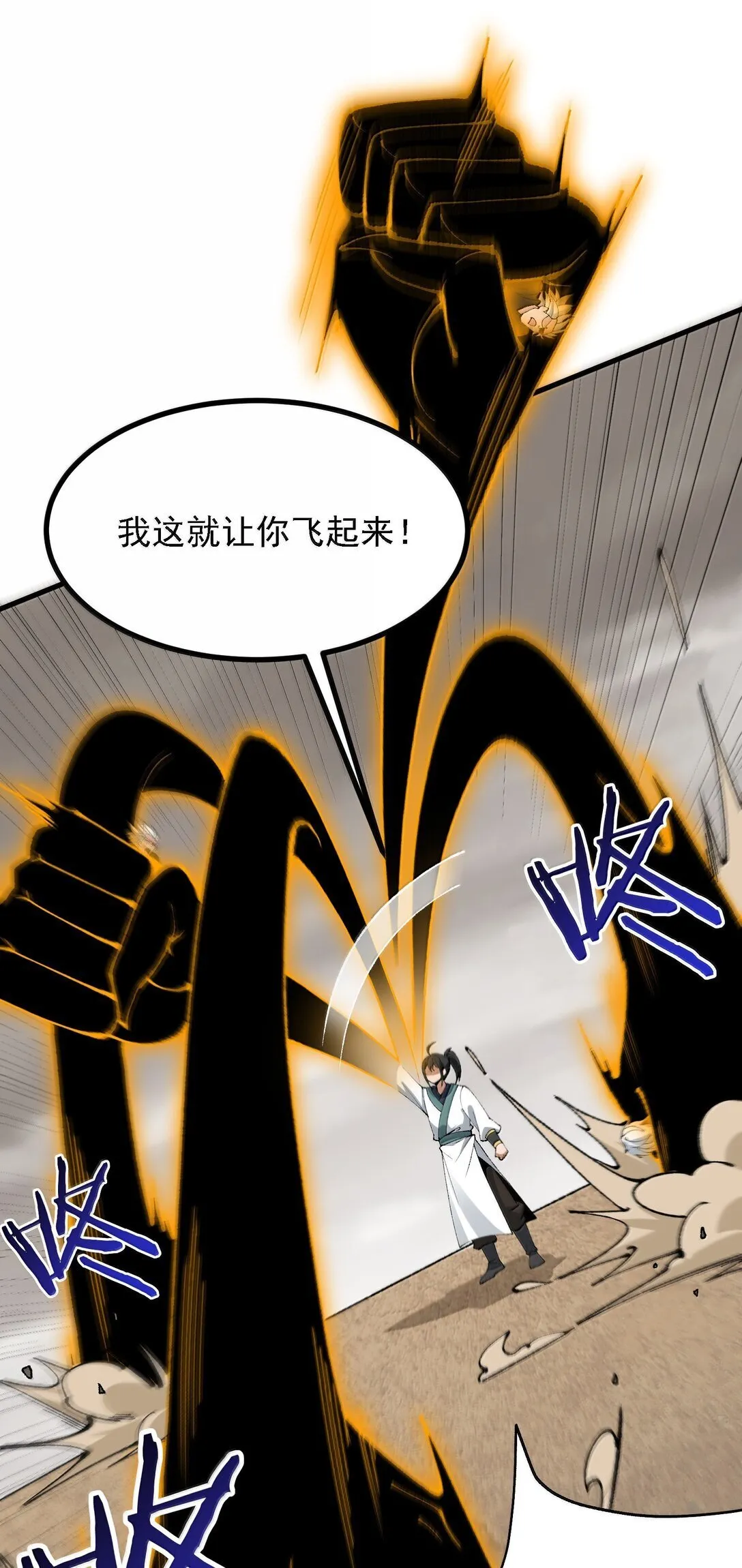 105 不过如此76