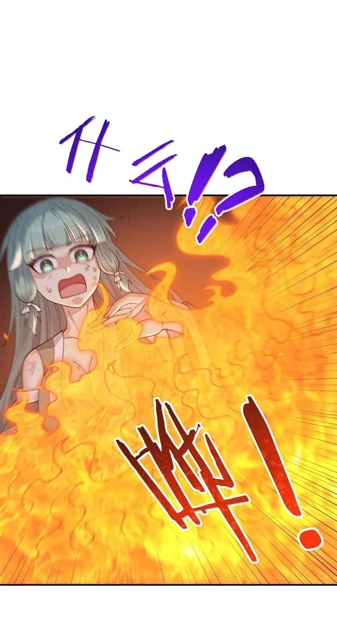 99 救火34