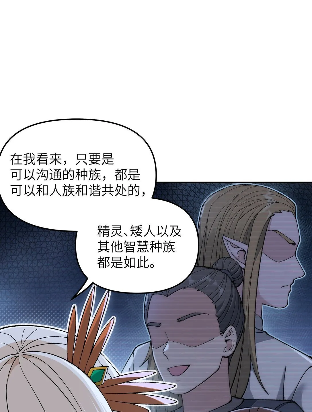 95 你要对我做什么？！18
