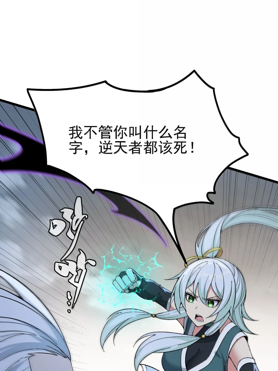 104 鬼帝再临0
