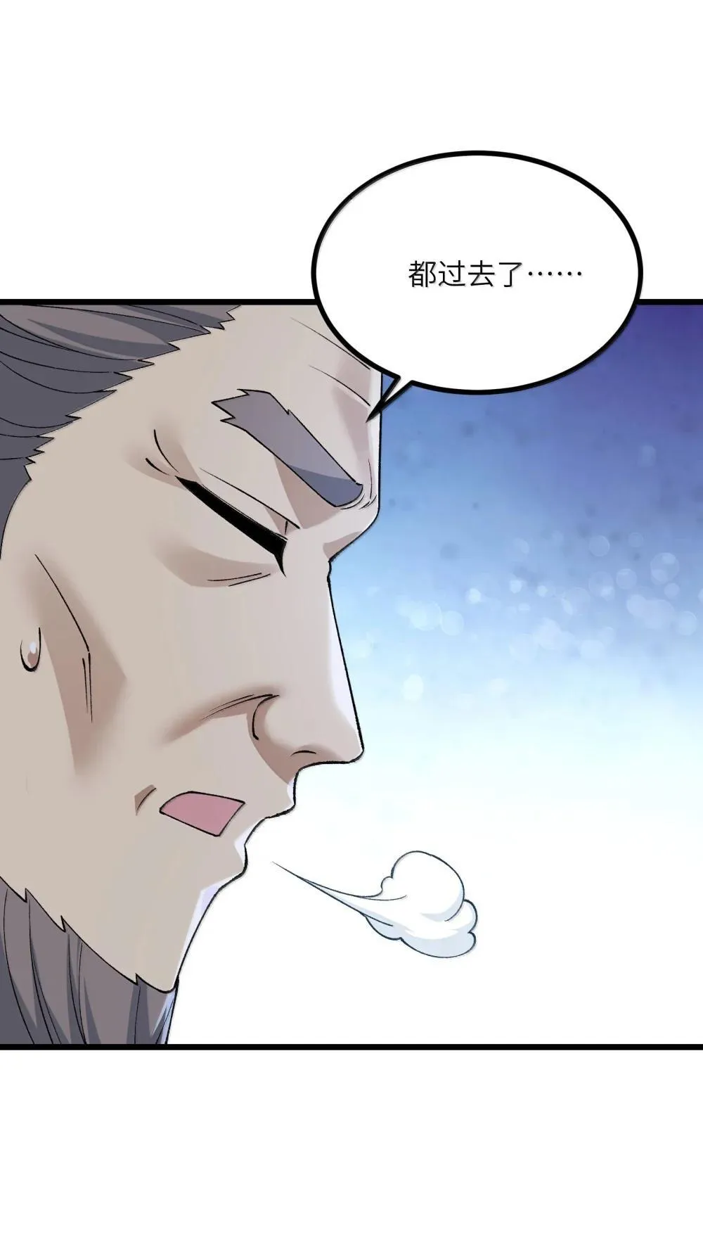 103 现在可以叫我：浩劫！21