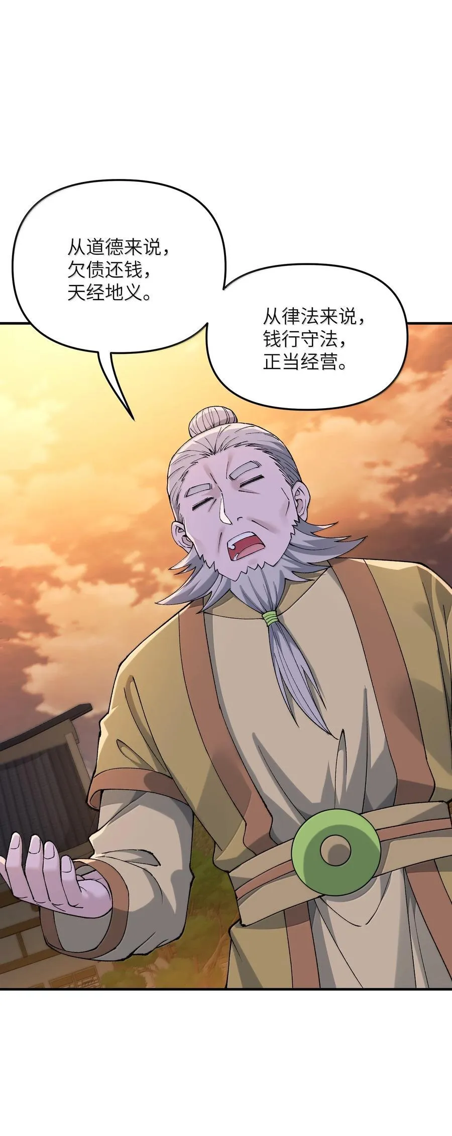 93 合法买卖67