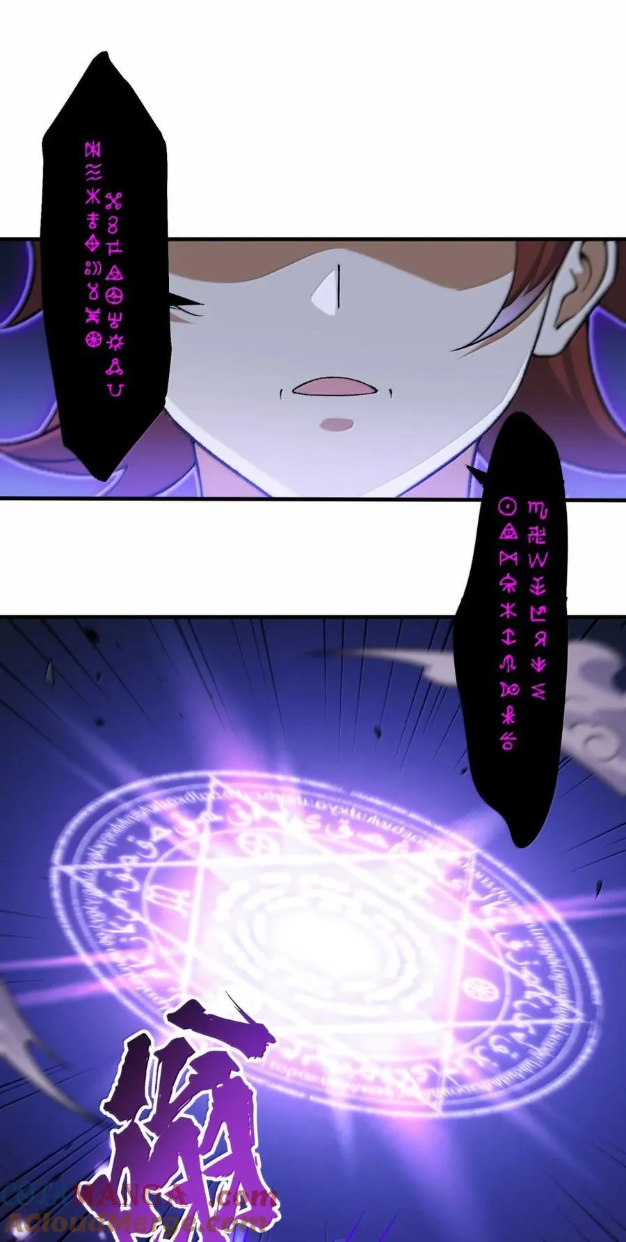 118 反抗天道？54