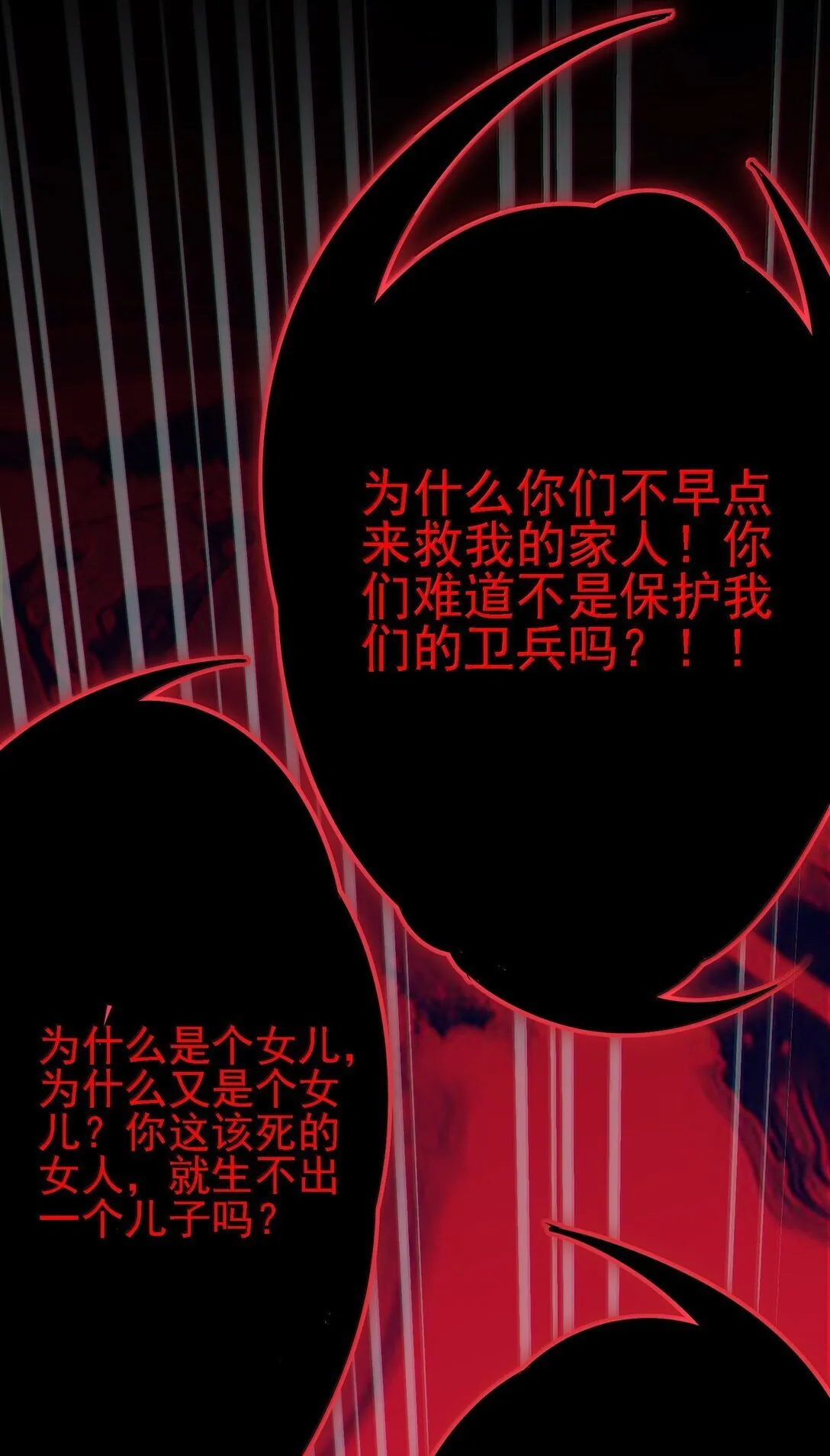 104 鬼帝再临35