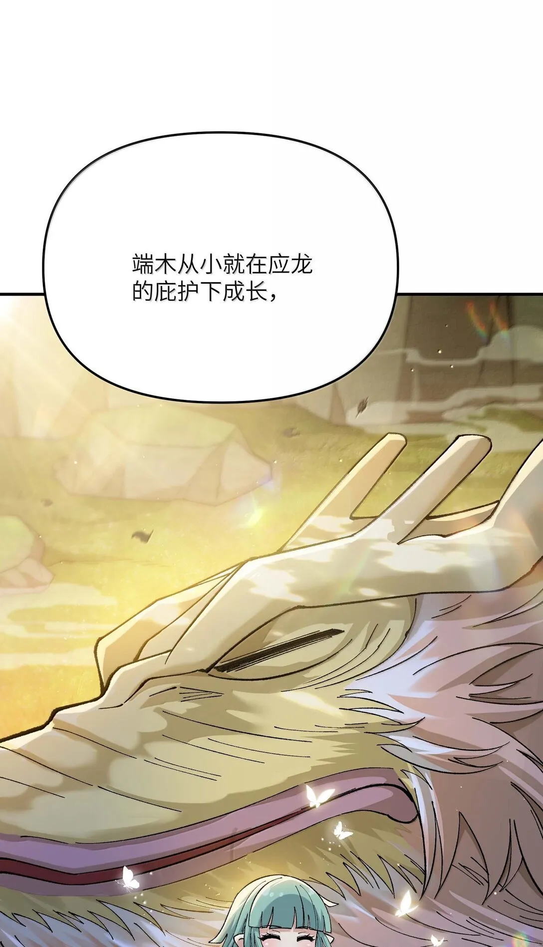 97 我也得加把劲！65