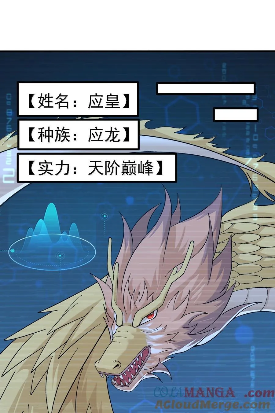 108 你们逆天者没男人是吗27
