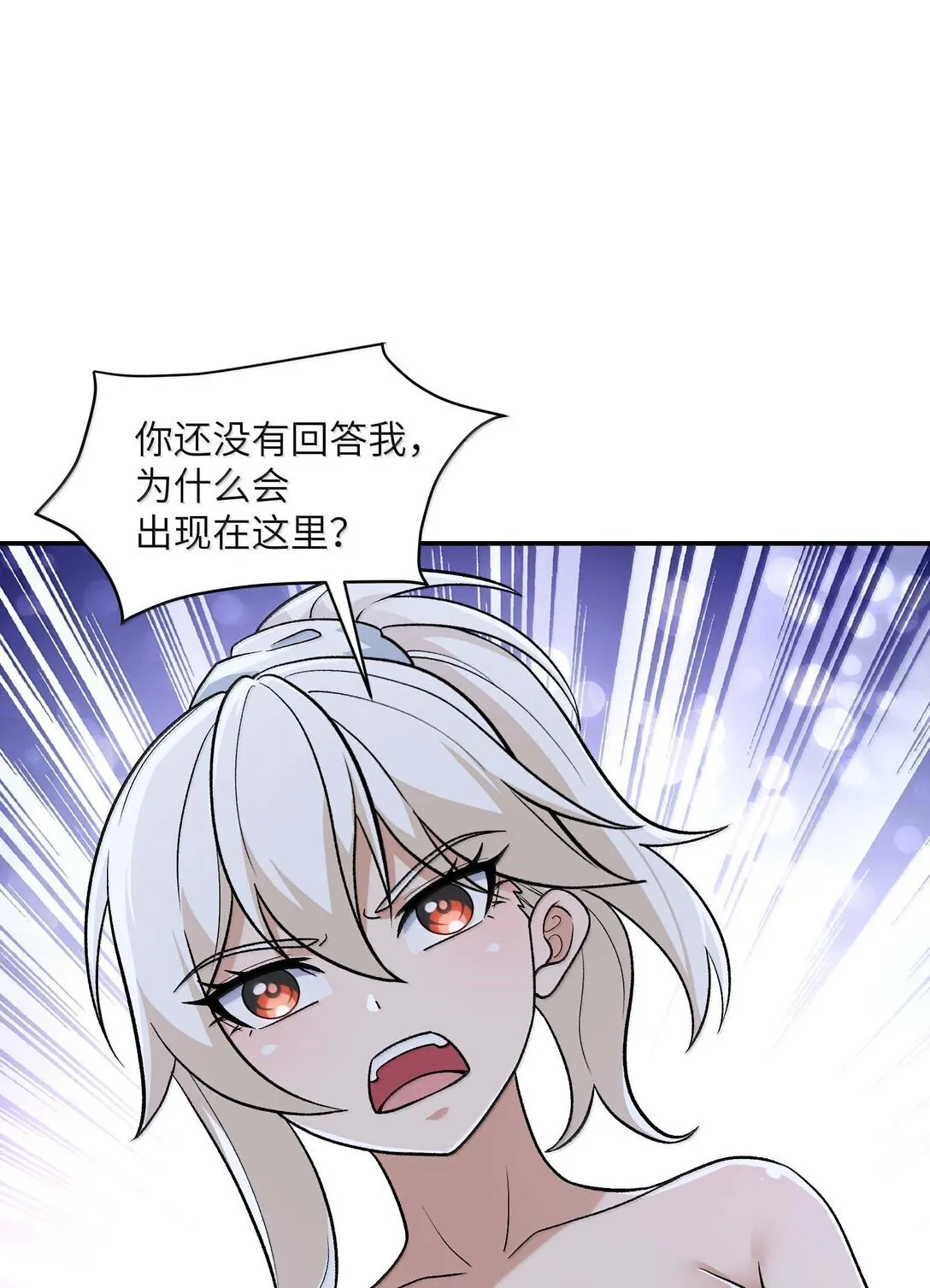 98 都是误会！21