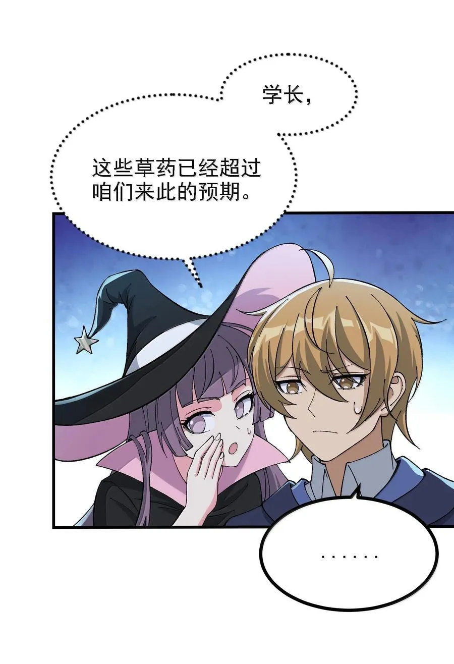 114 用魔法来约束······？47