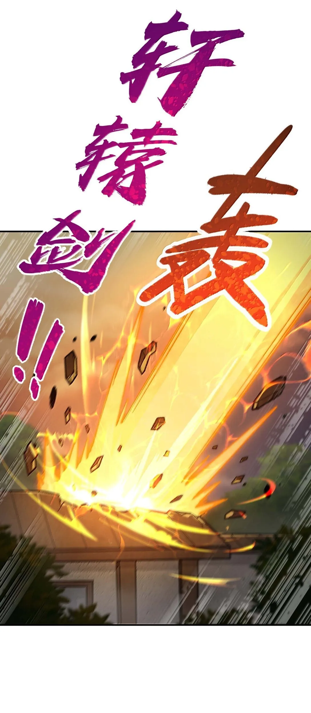 98 都是误会！67