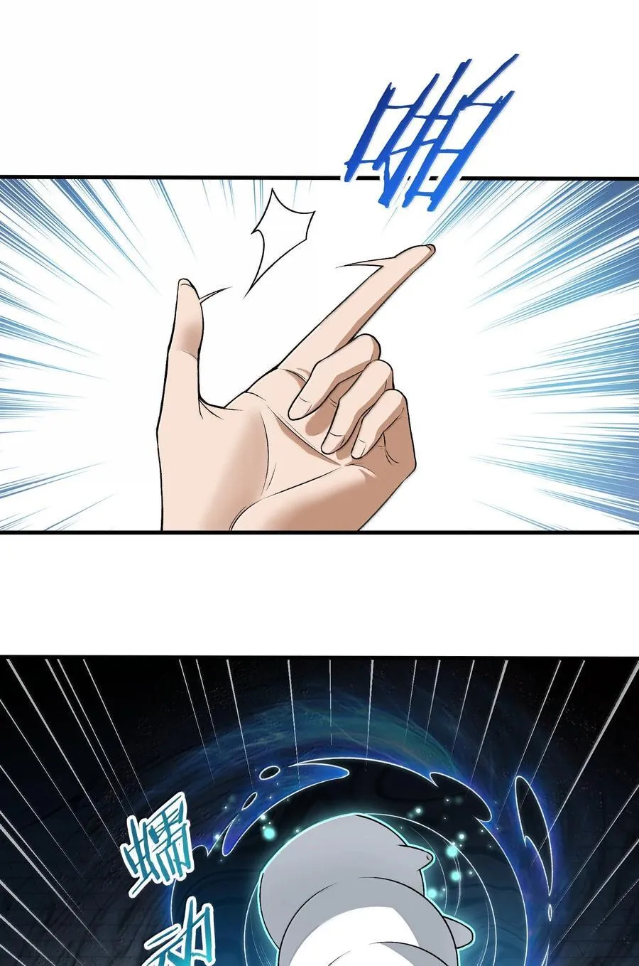 117 冰封魔将5