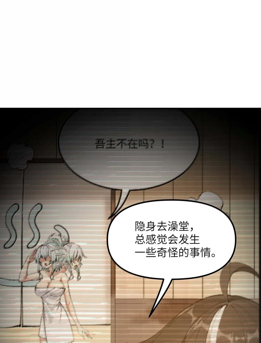 96 只好劈柴了46