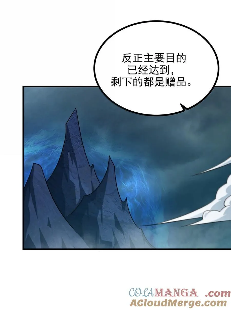 118 反抗天道？18