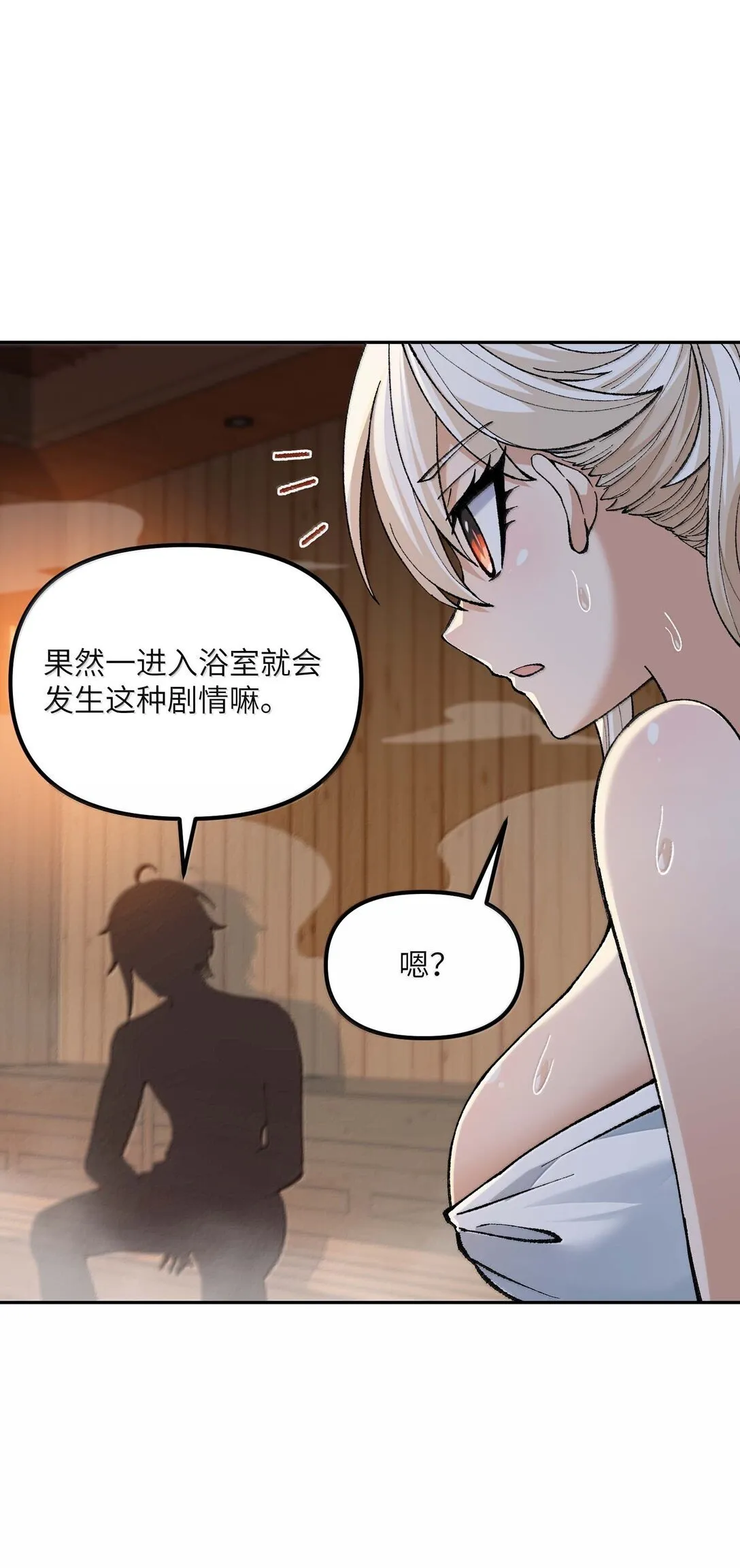 98 都是误会！10