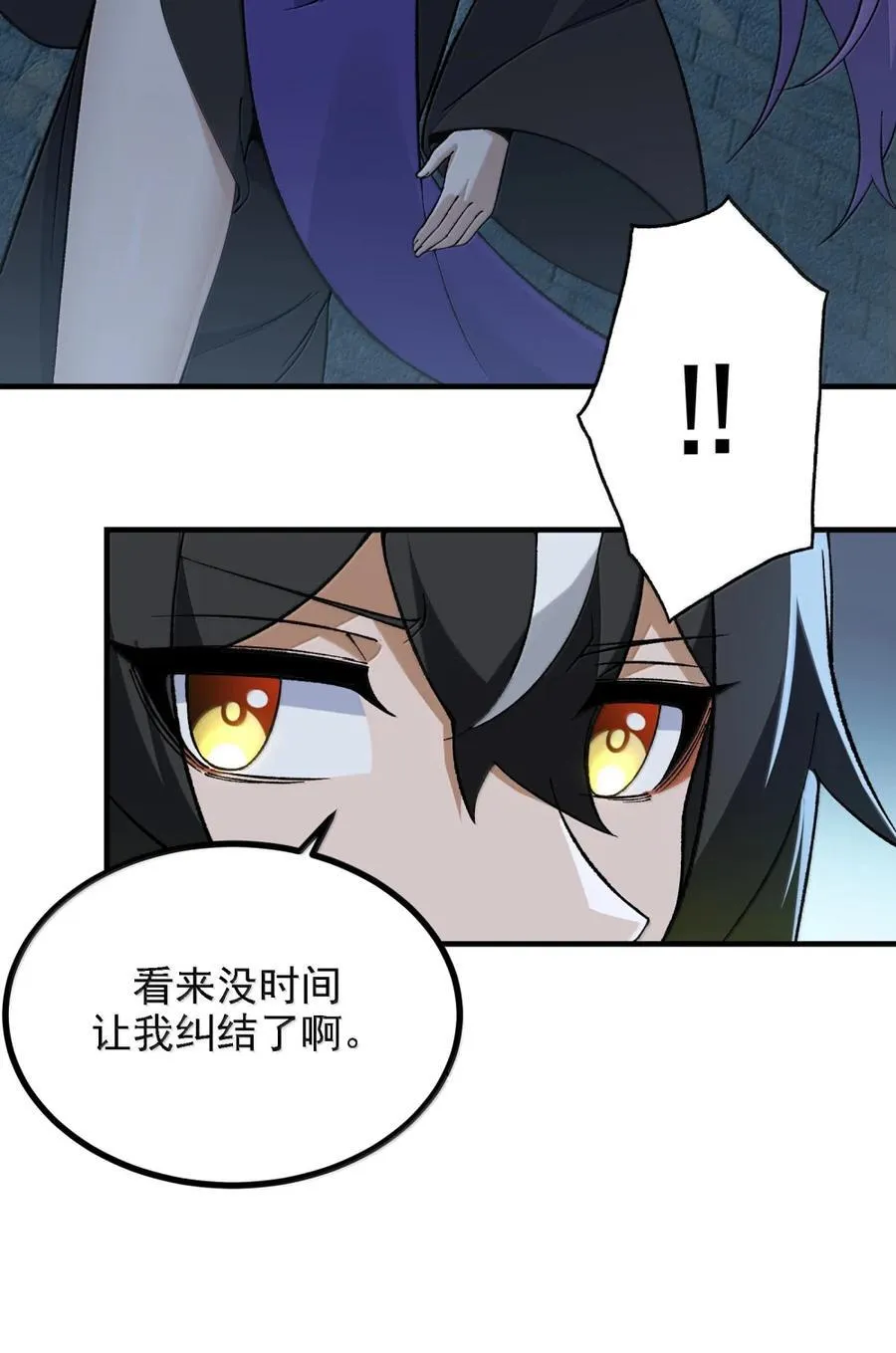 119 不关注经济？5