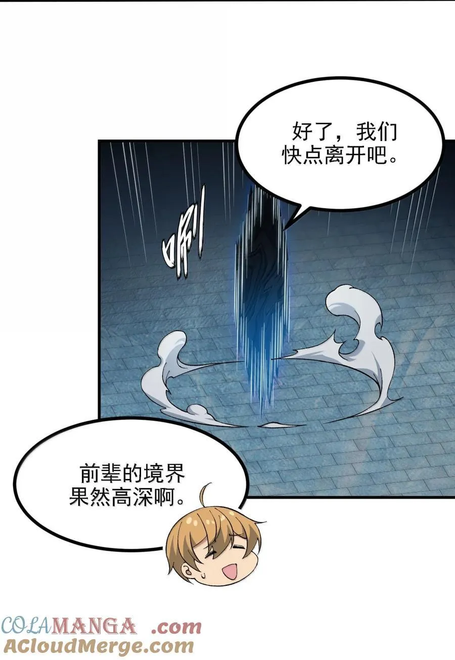 119 不关注经济？33