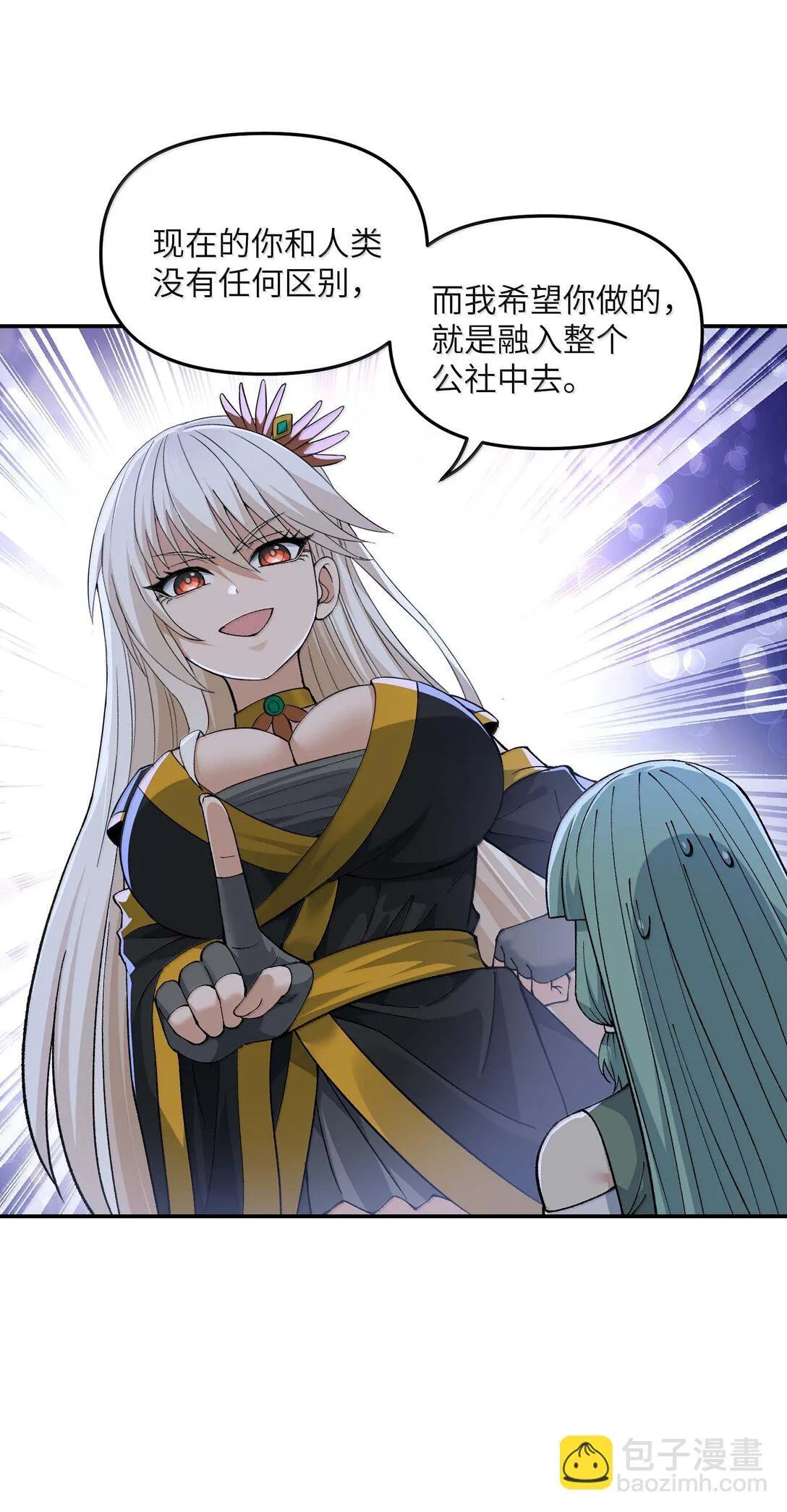 96 只好劈柴了7