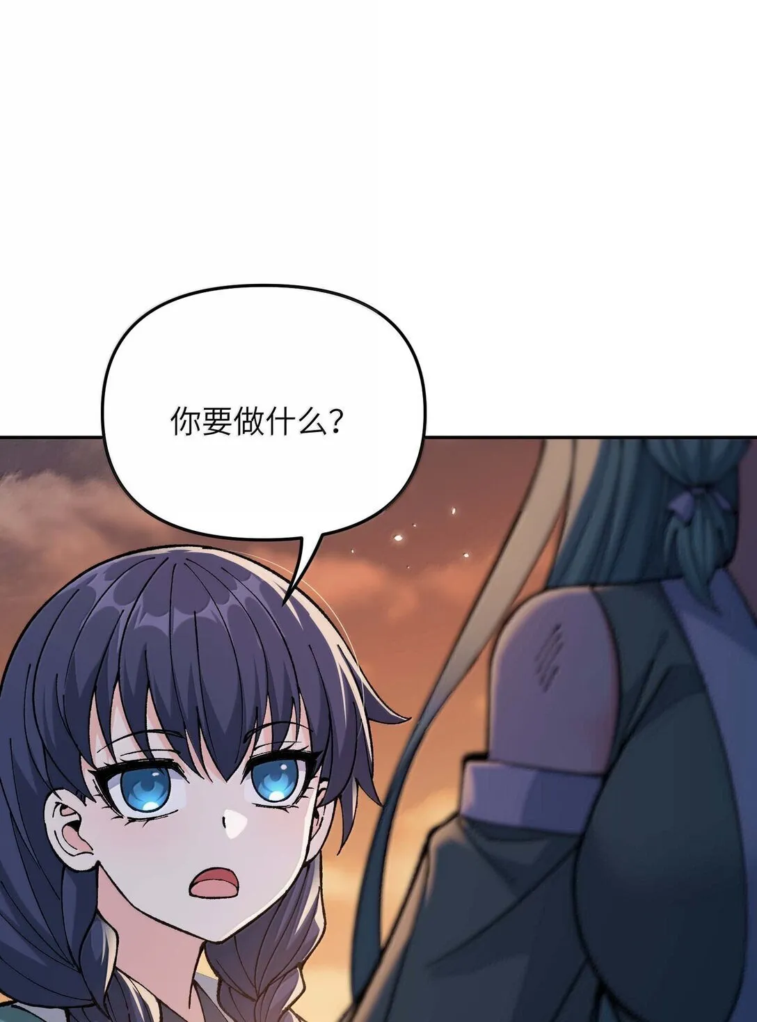 99 救火46