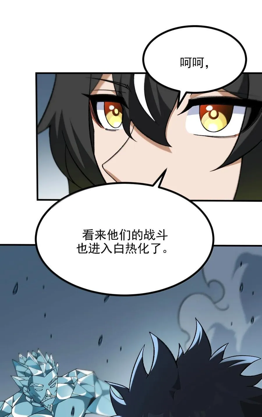 119 不关注经济？17