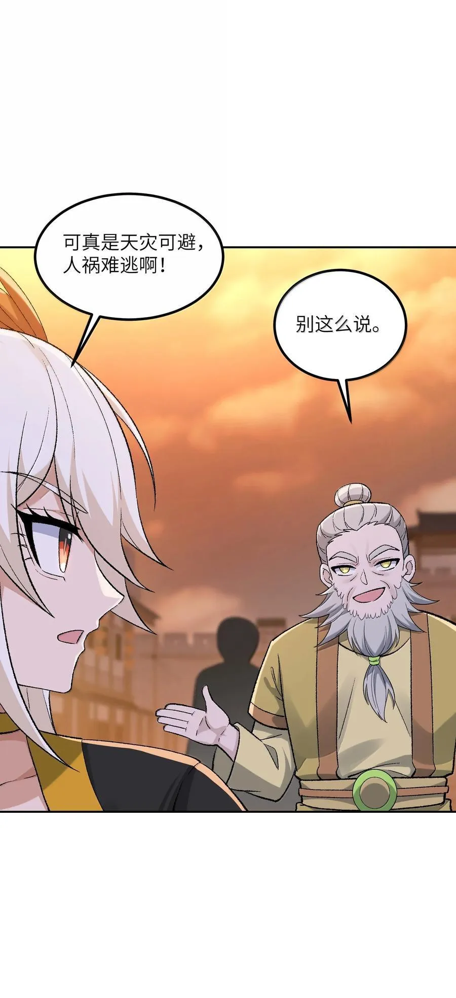 93 合法买卖31