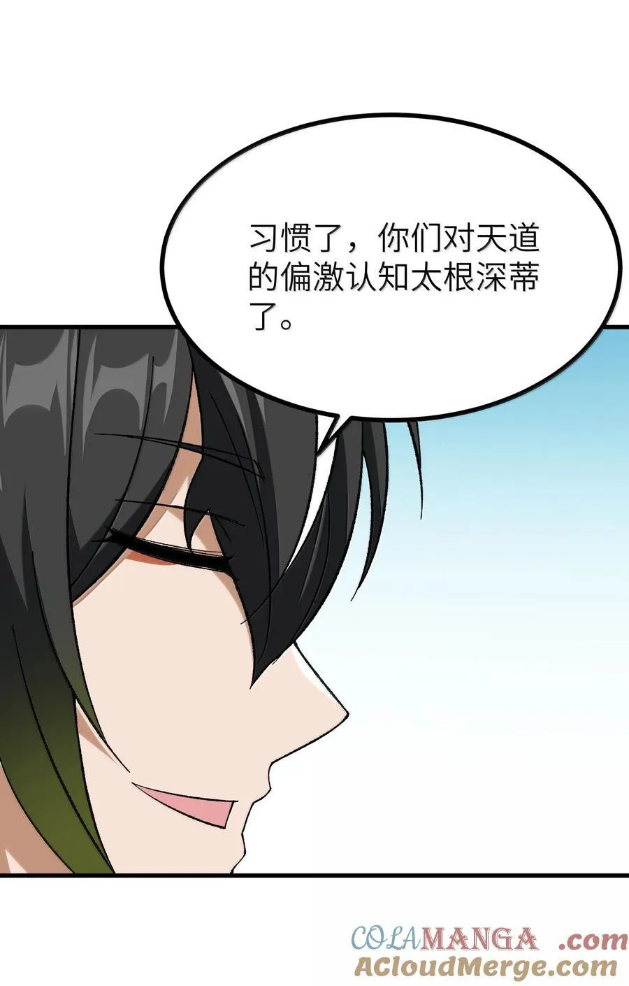 111 妖族统统都做人39