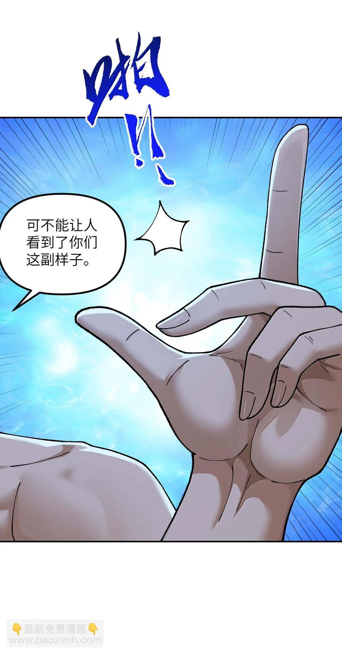 99 救火8
