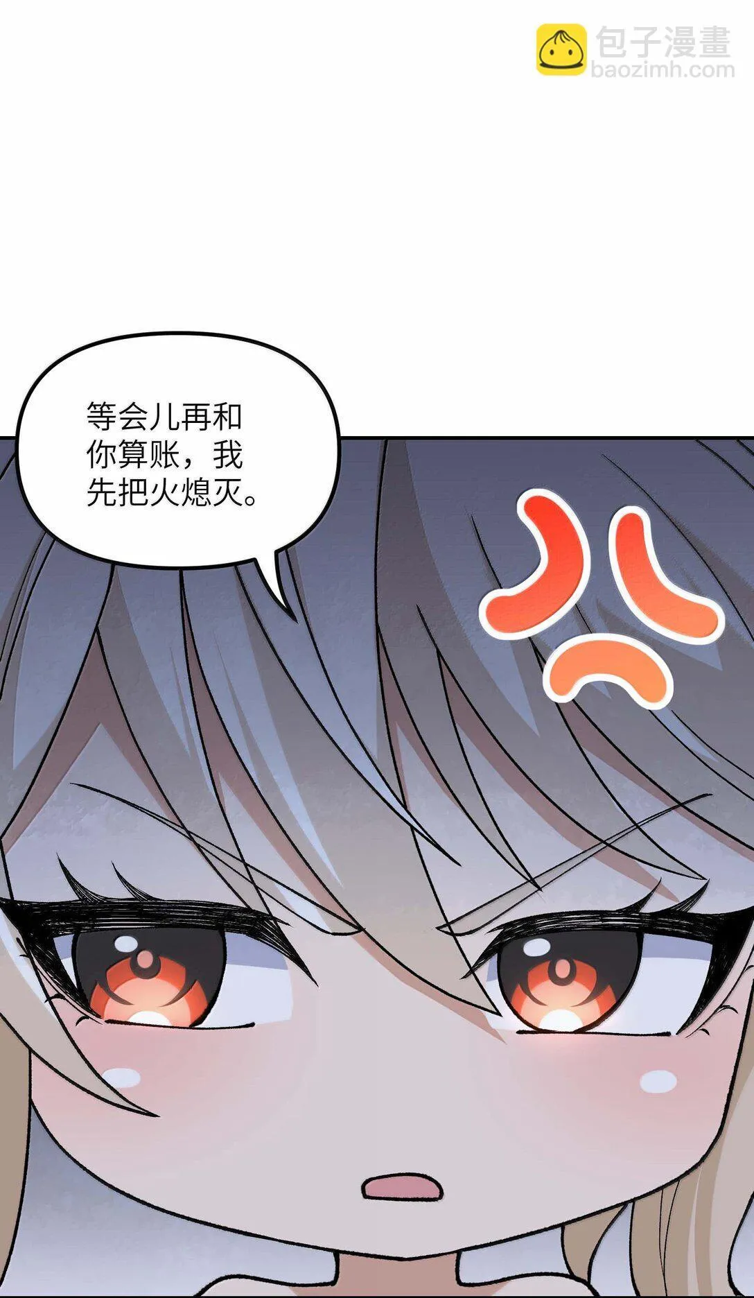 99 救火16