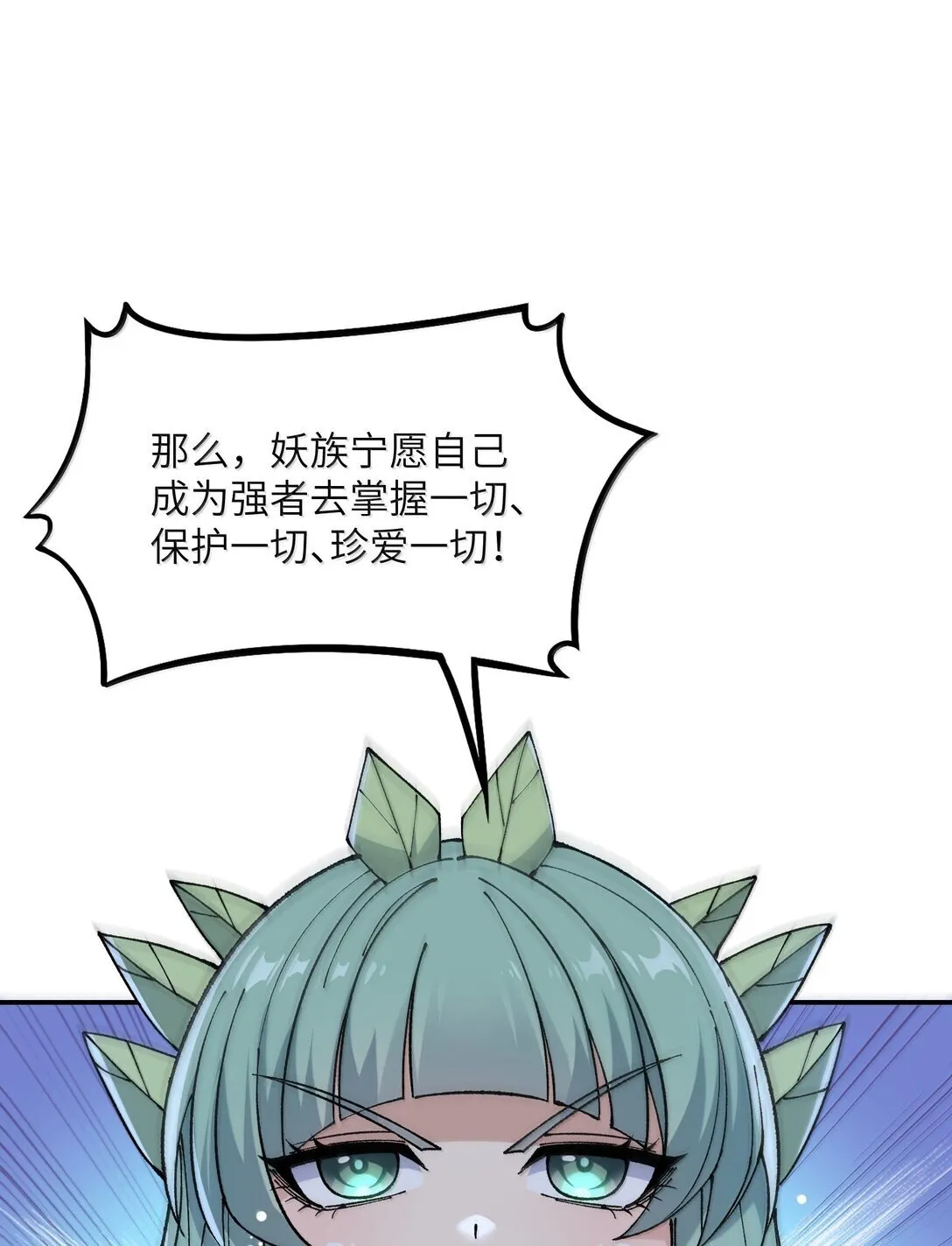 95 你要对我做什么？！35