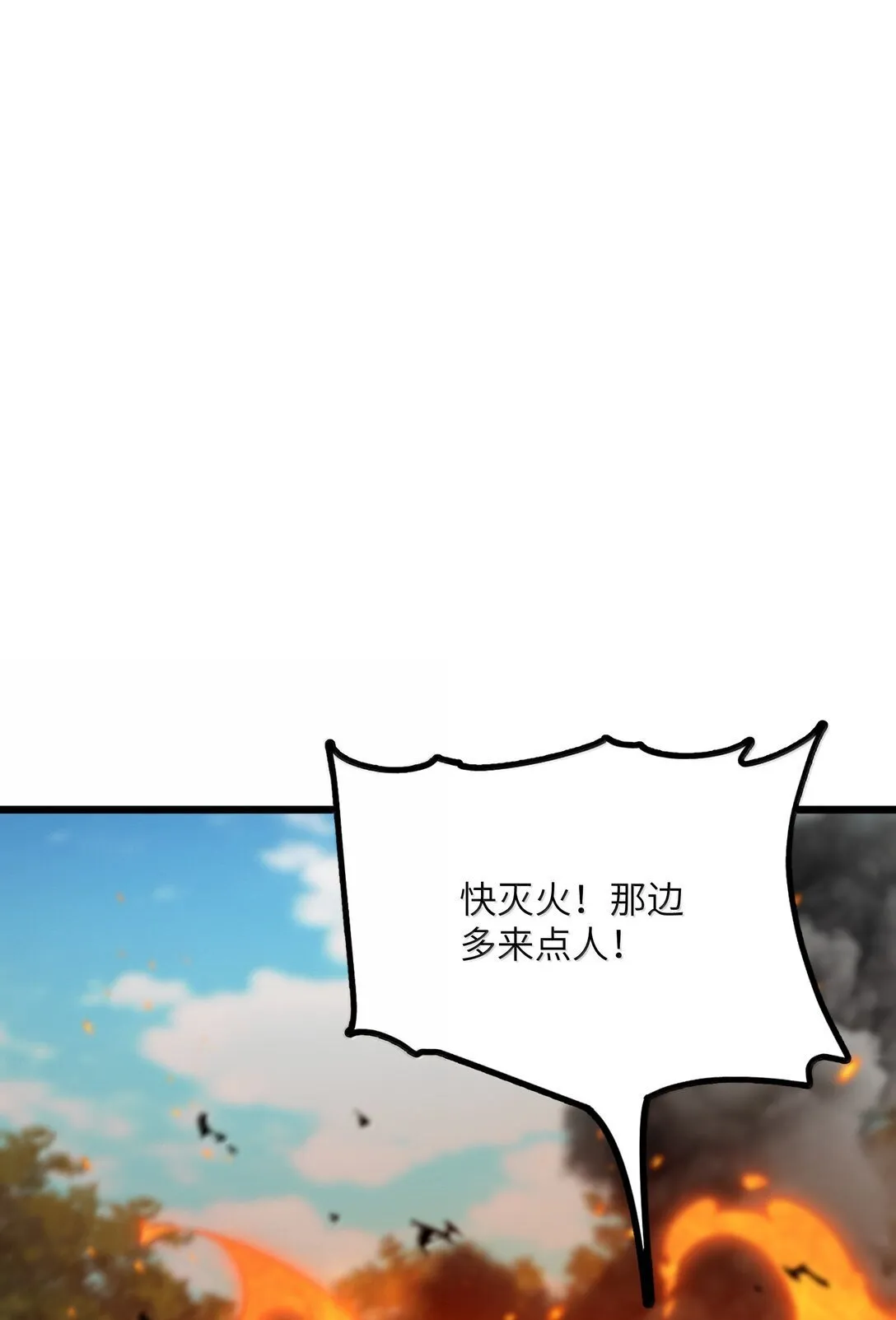 102 她才是主角？20