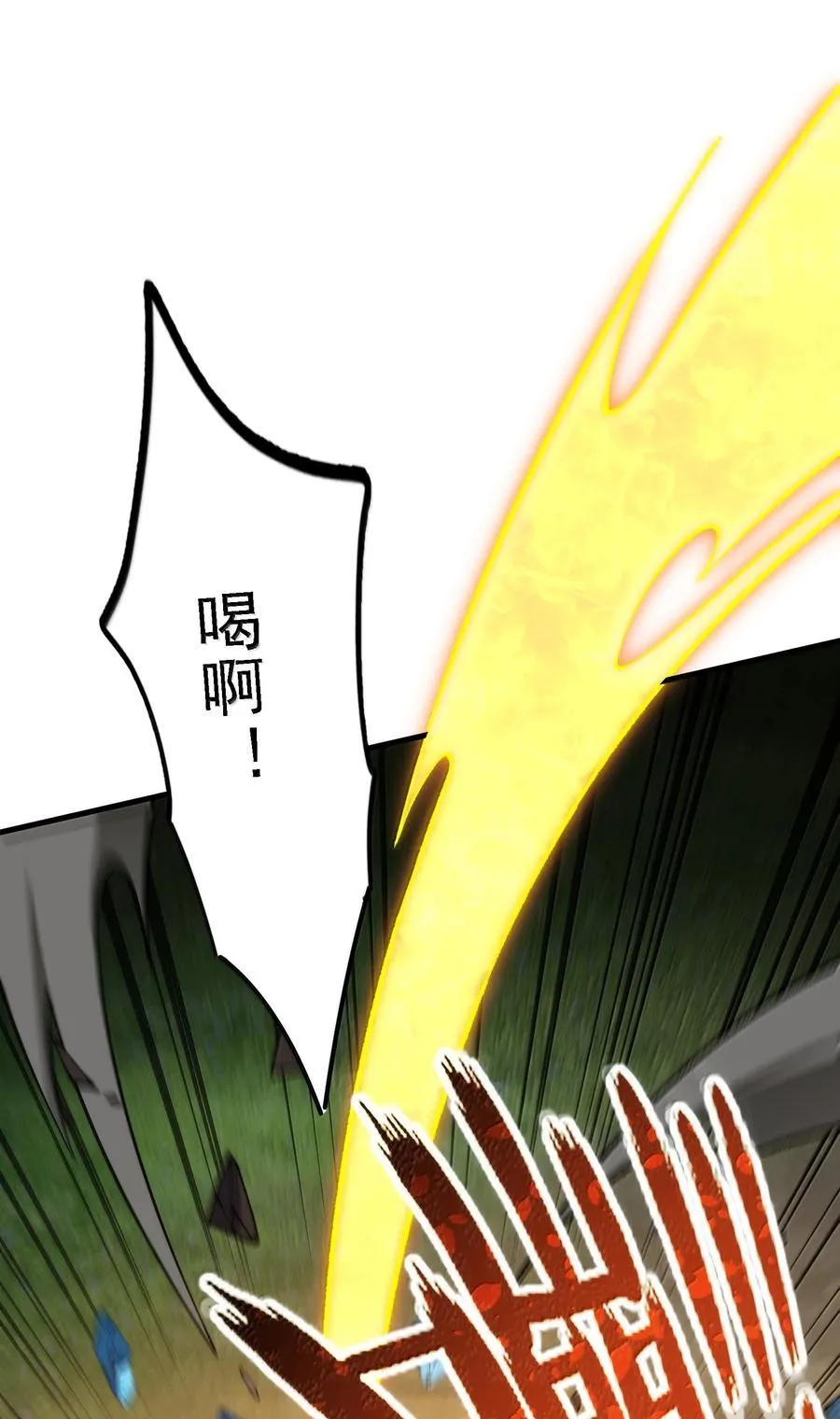 114 用魔法来约束······？29