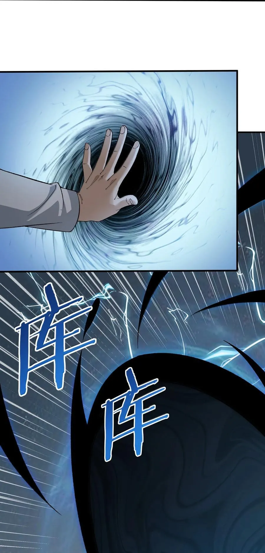 116 大天魔母67