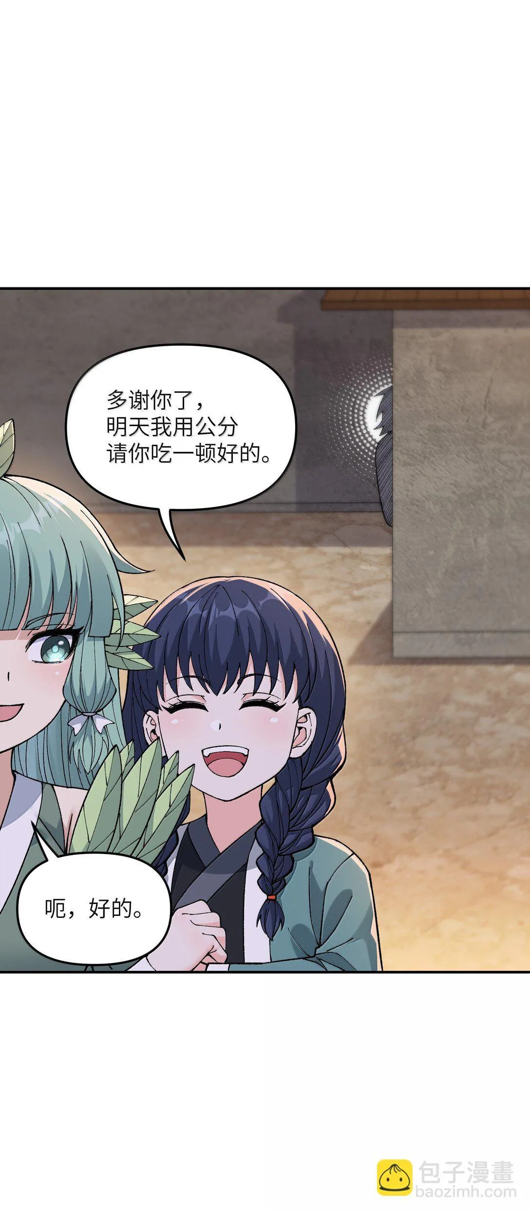 100 作弊24