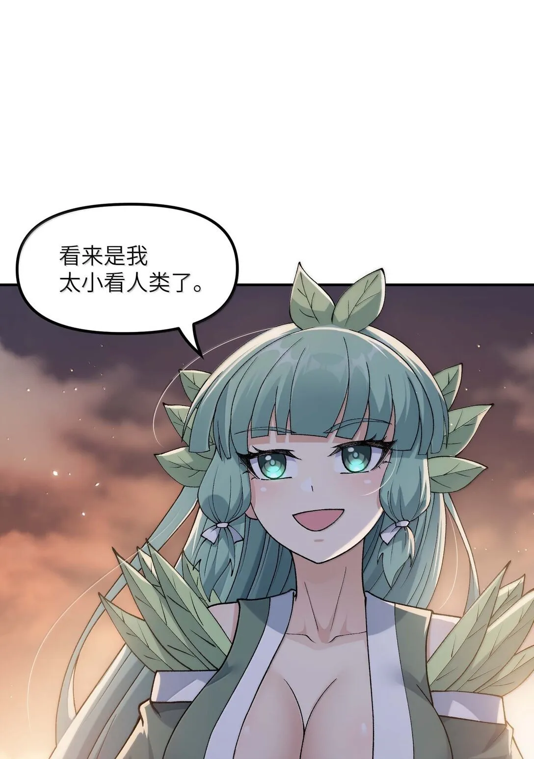 99 救火76