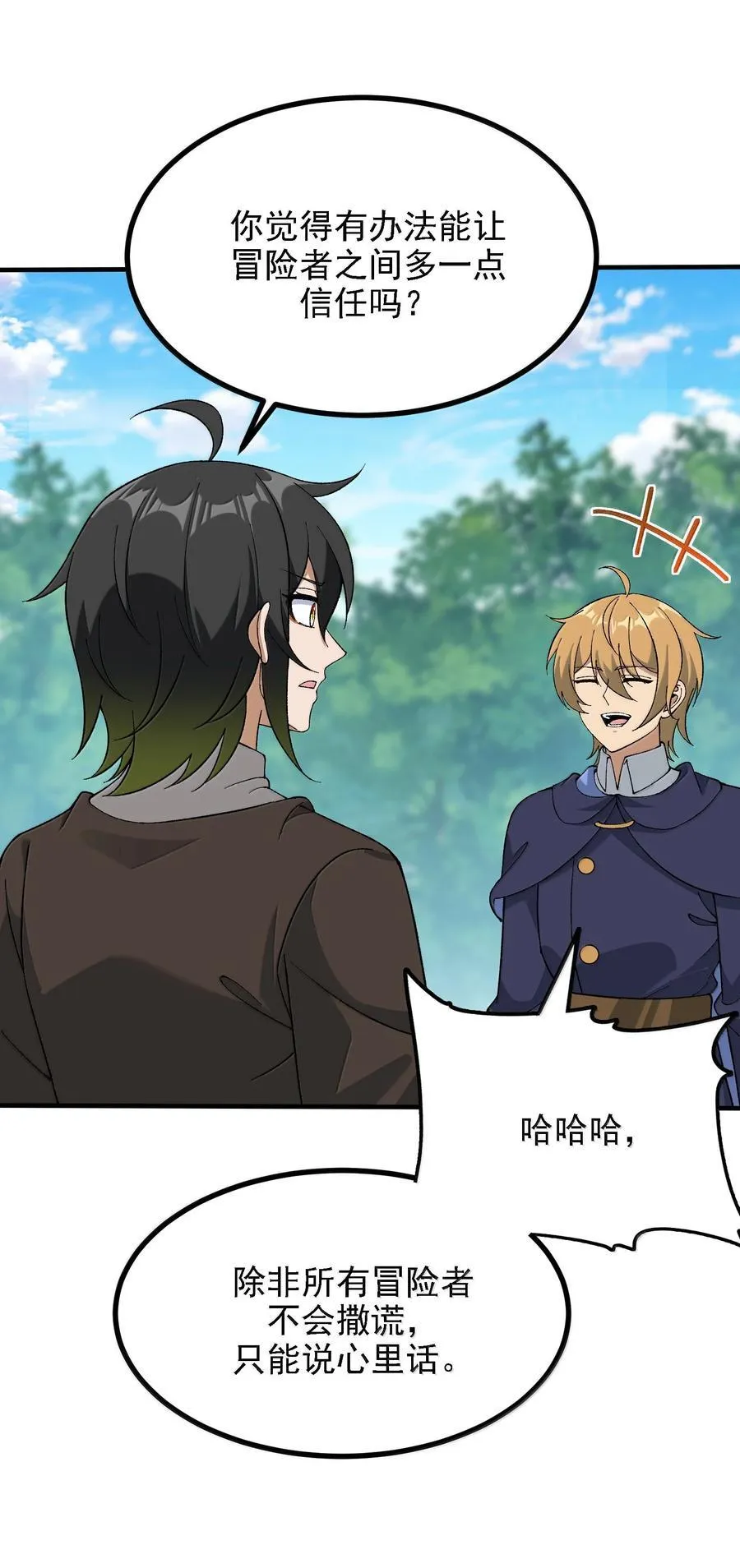 114 用魔法来约束······？59