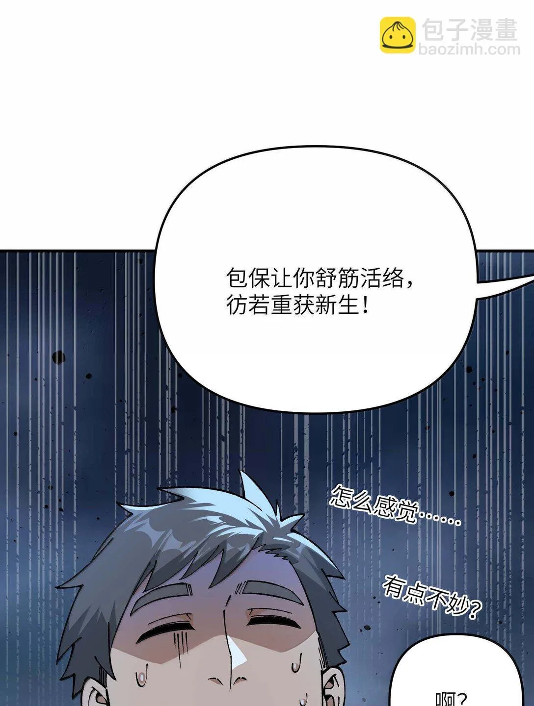 97 我也得加把劲！36
