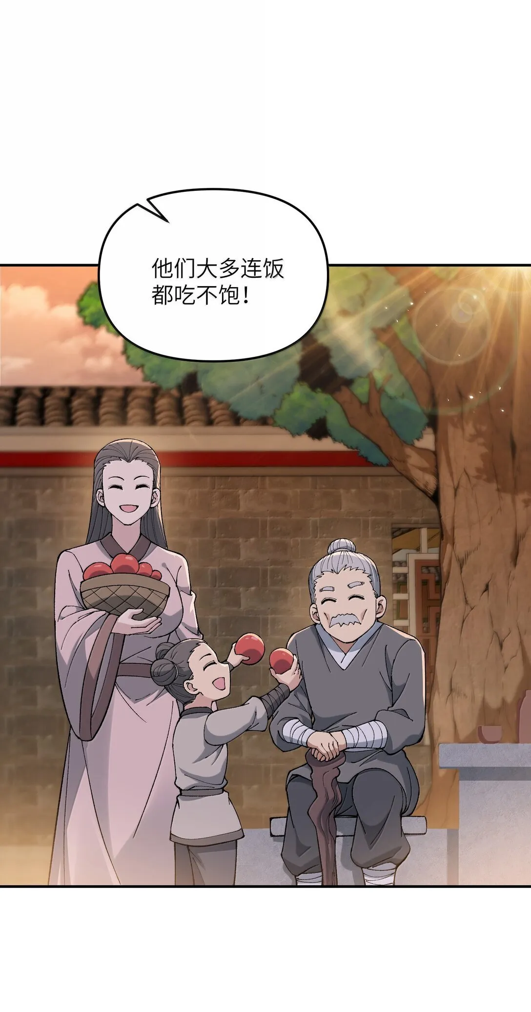 95 你要对我做什么？！32