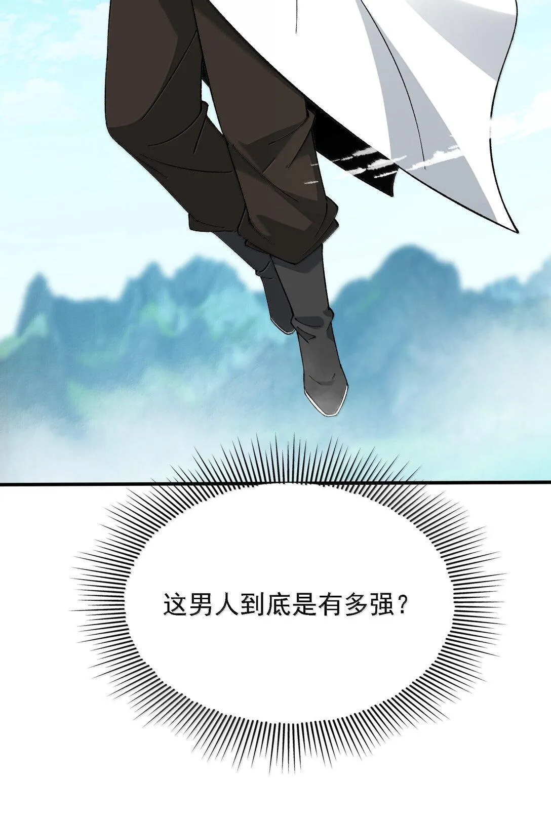 107 这个男人到底有多强73
