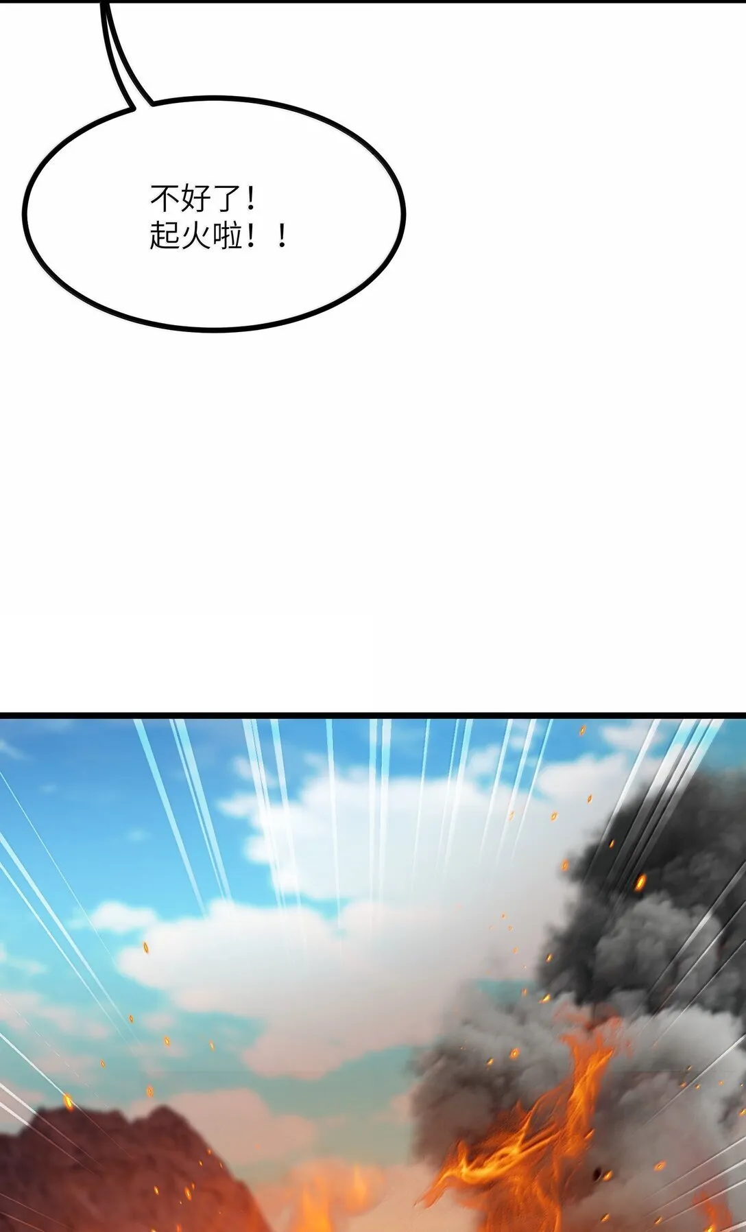 102 她才是主角？14