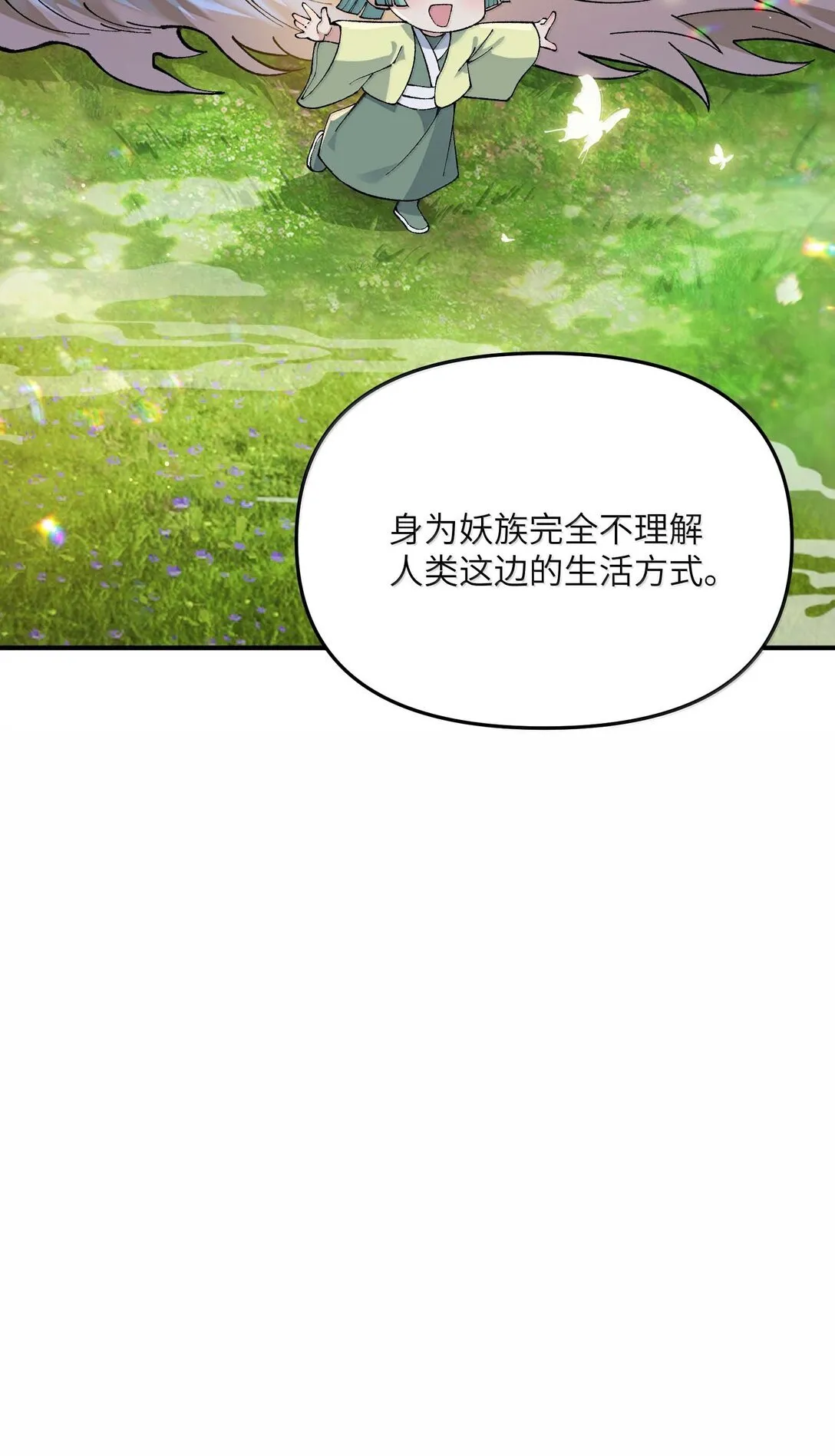 97 我也得加把劲！66