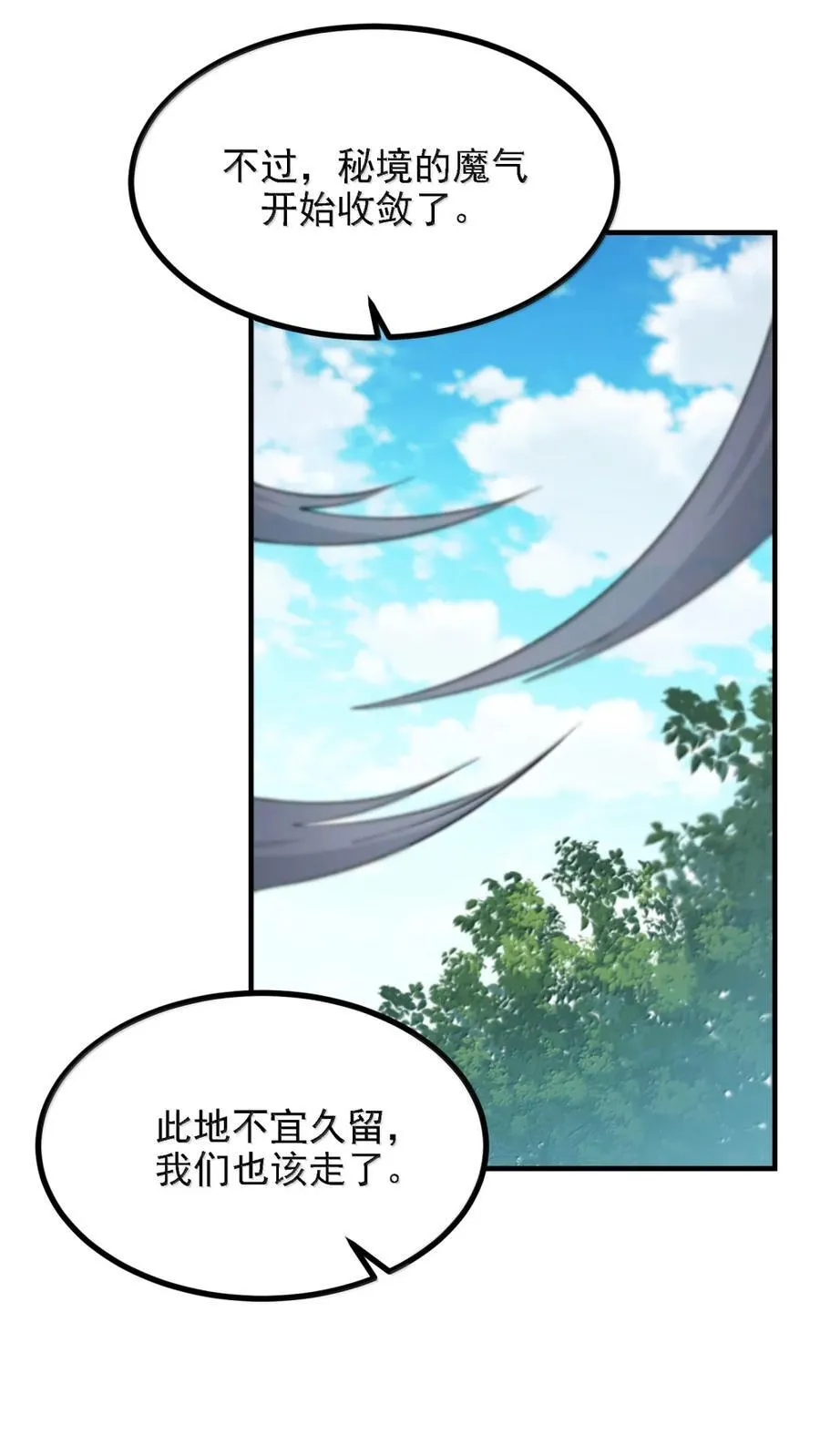 119 不关注经济？43