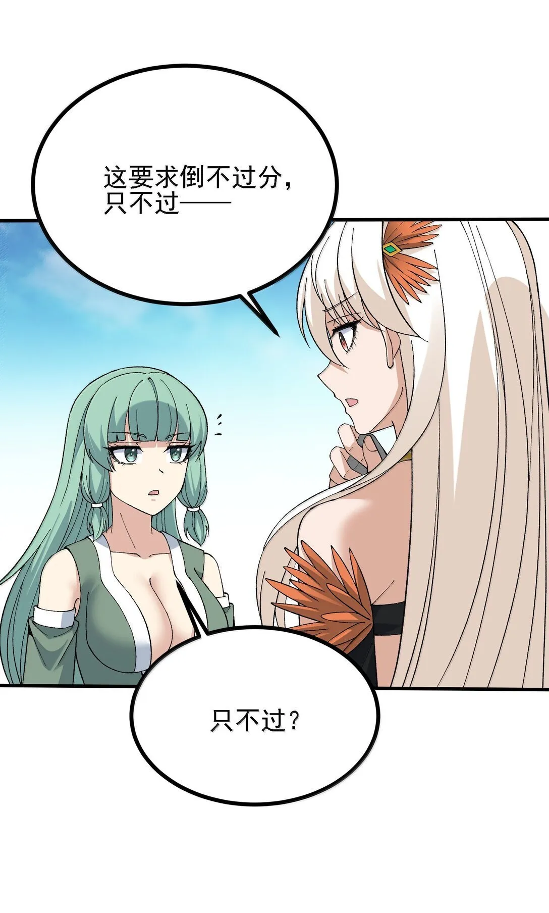 107 这个男人到底有多强45