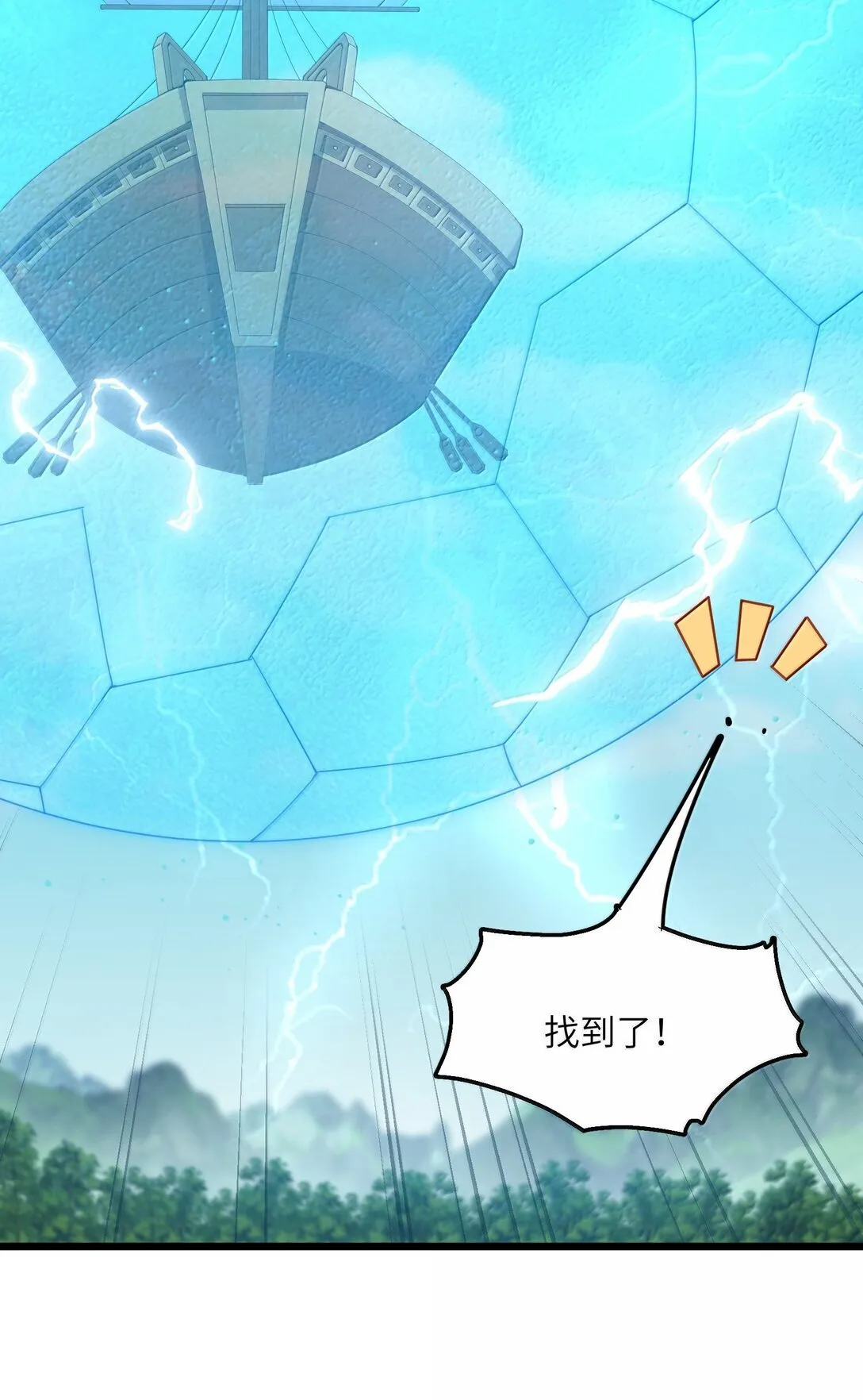 102 她才是主角？56