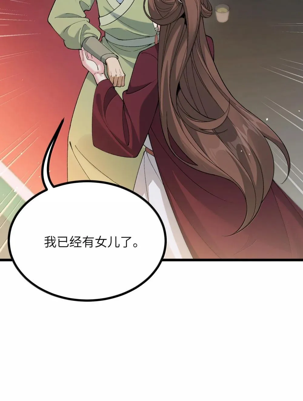 103 现在可以叫我：浩劫！23