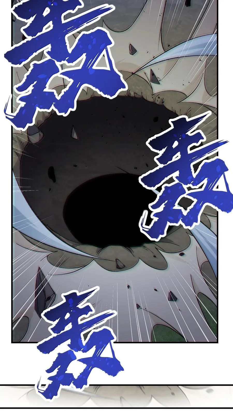 115 消除拦路人35