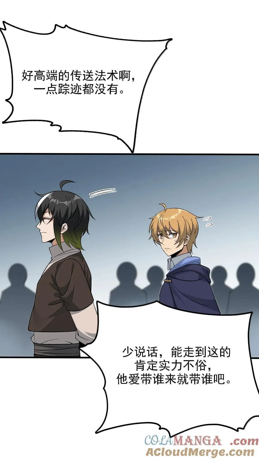 116 大天魔母3