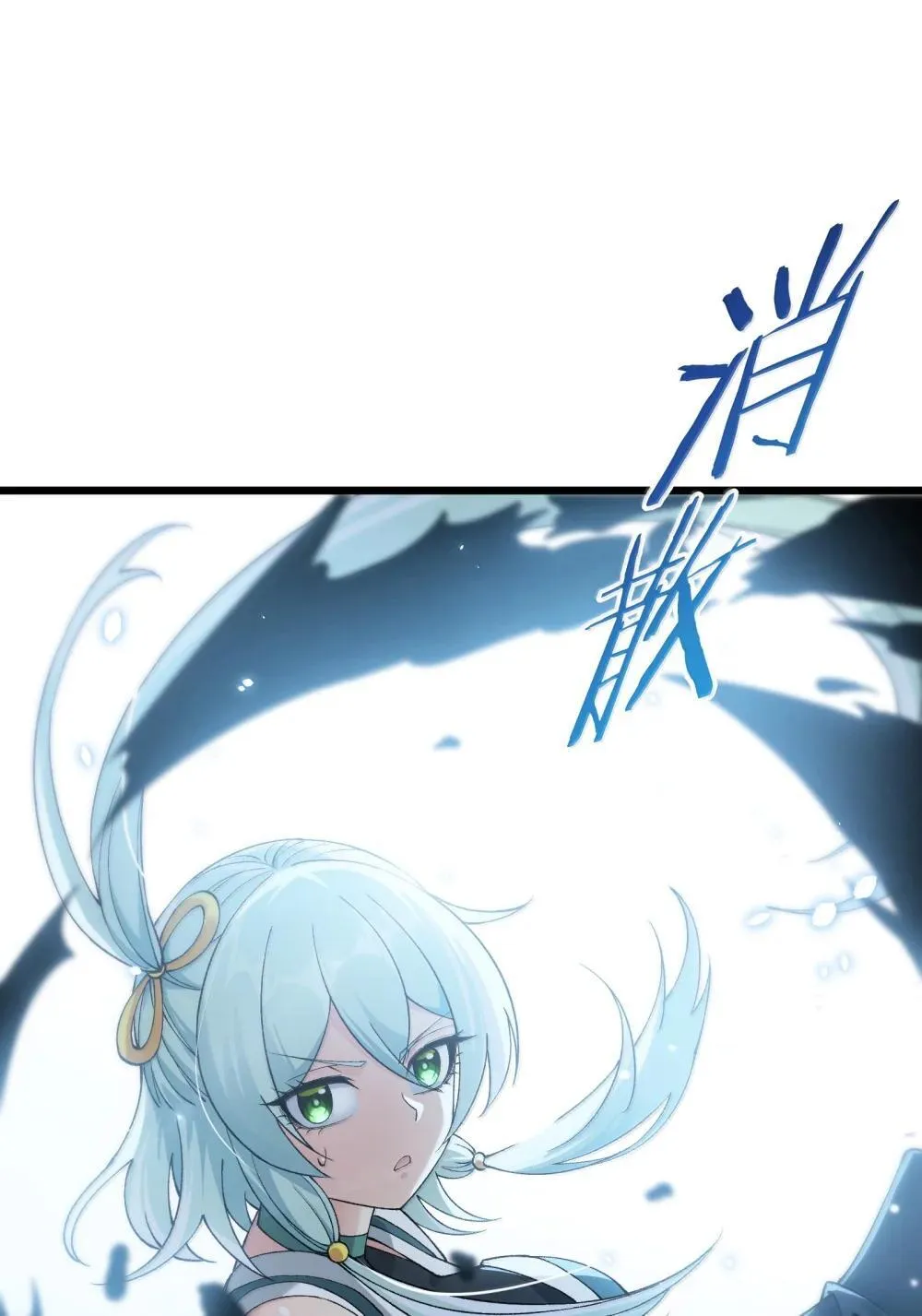 103 现在可以叫我：浩劫！72