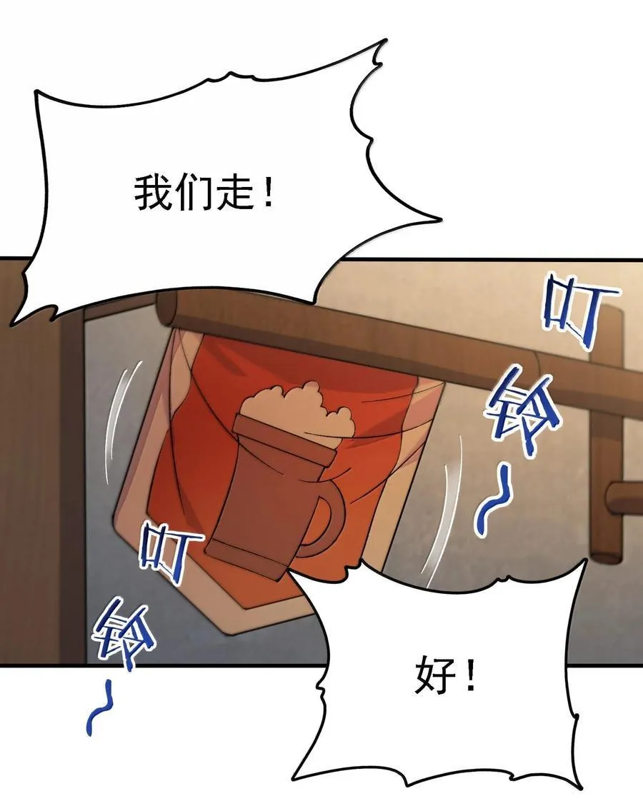 113 激进的巨人22
