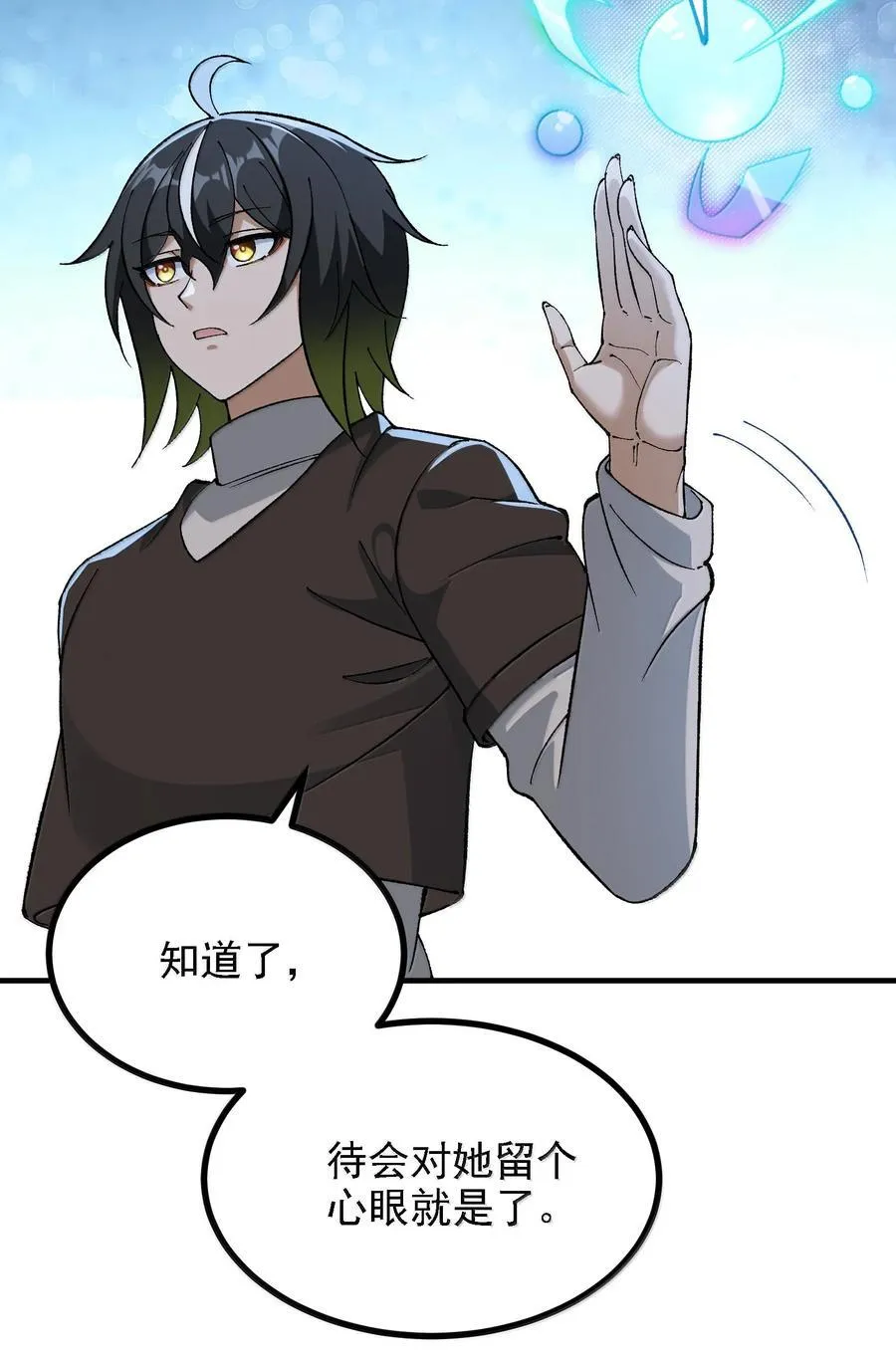 116 大天魔母16
