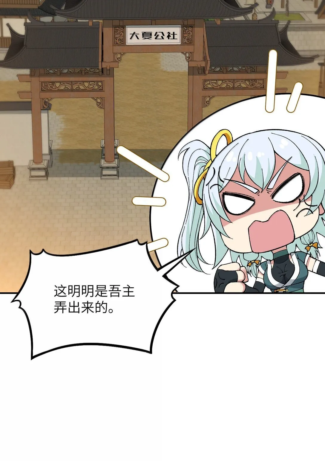 95 你要对我做什么？！52