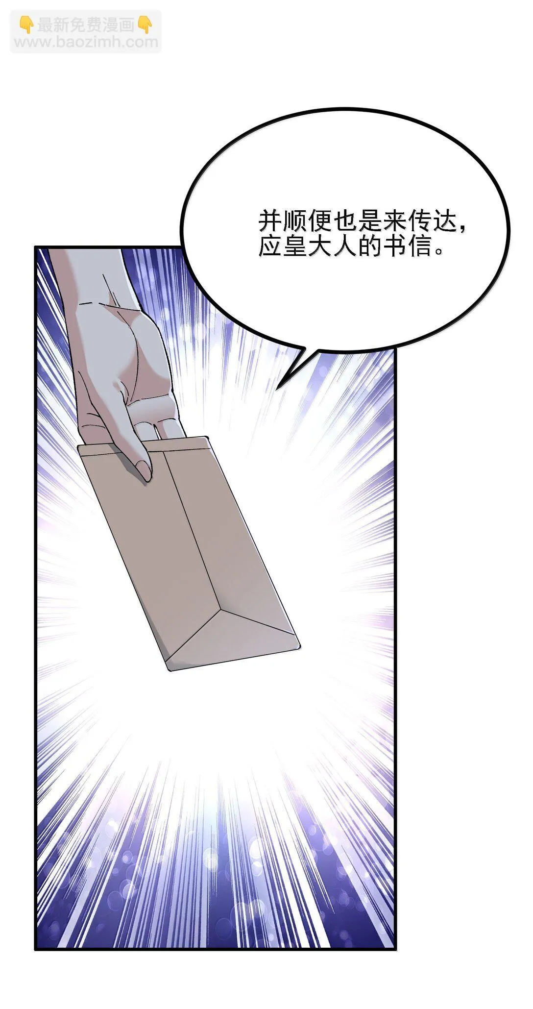 107 这个男人到底有多强43