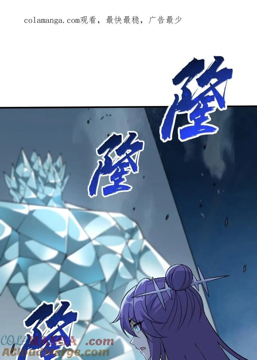 119 不关注经济？0
